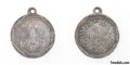 Imperial Russian Medal – For Useful Service Alexander II A90 reproduction