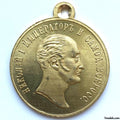 Imperial Russian medal for the Centennial the Birth of Nicholas I 1896 A83a replica