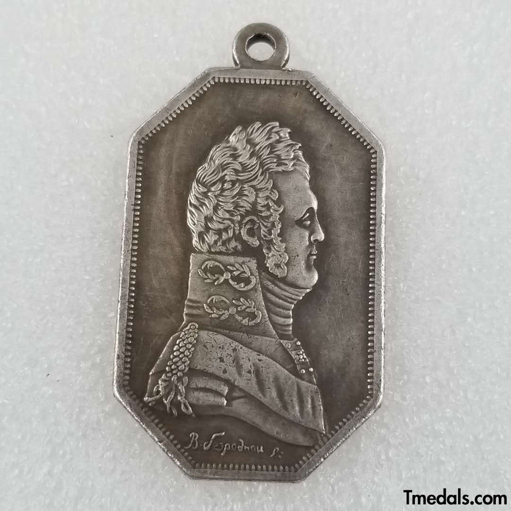 Imperial Russian Medal – First Circumnavigation of the World 1803 – 1806 A30 replica