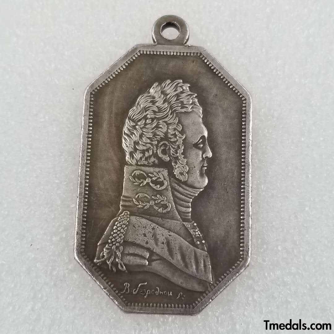 Imperial Russian Medal – First Circumnavigation of the World 1803 – 1806 A30 replica
