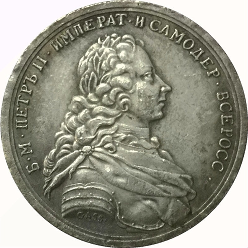 Imperial Russian Medal Peter II, 1727-1730 № 55 B11 replica
