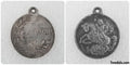 Imperial Russian Medal For diligence Nicholas 2 St. George A100 reproduction