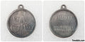Imperial Russian Medal March 1, 1881, Alexander Iii, Alexander II, A109 reproduction