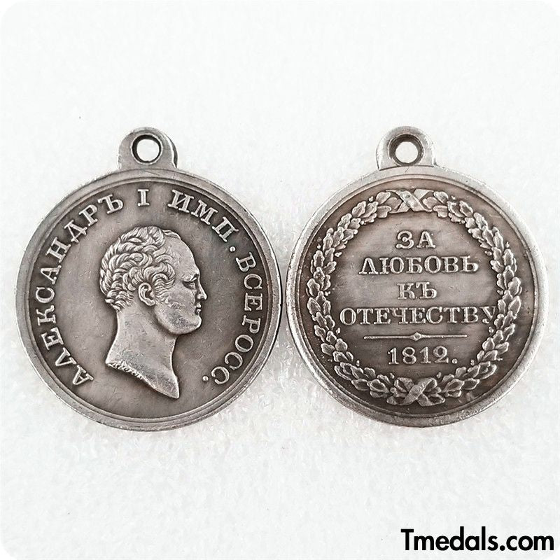 Imperial Russian Medal – Alexander I “For Love for the Fatherland” 1812 – A81 replica