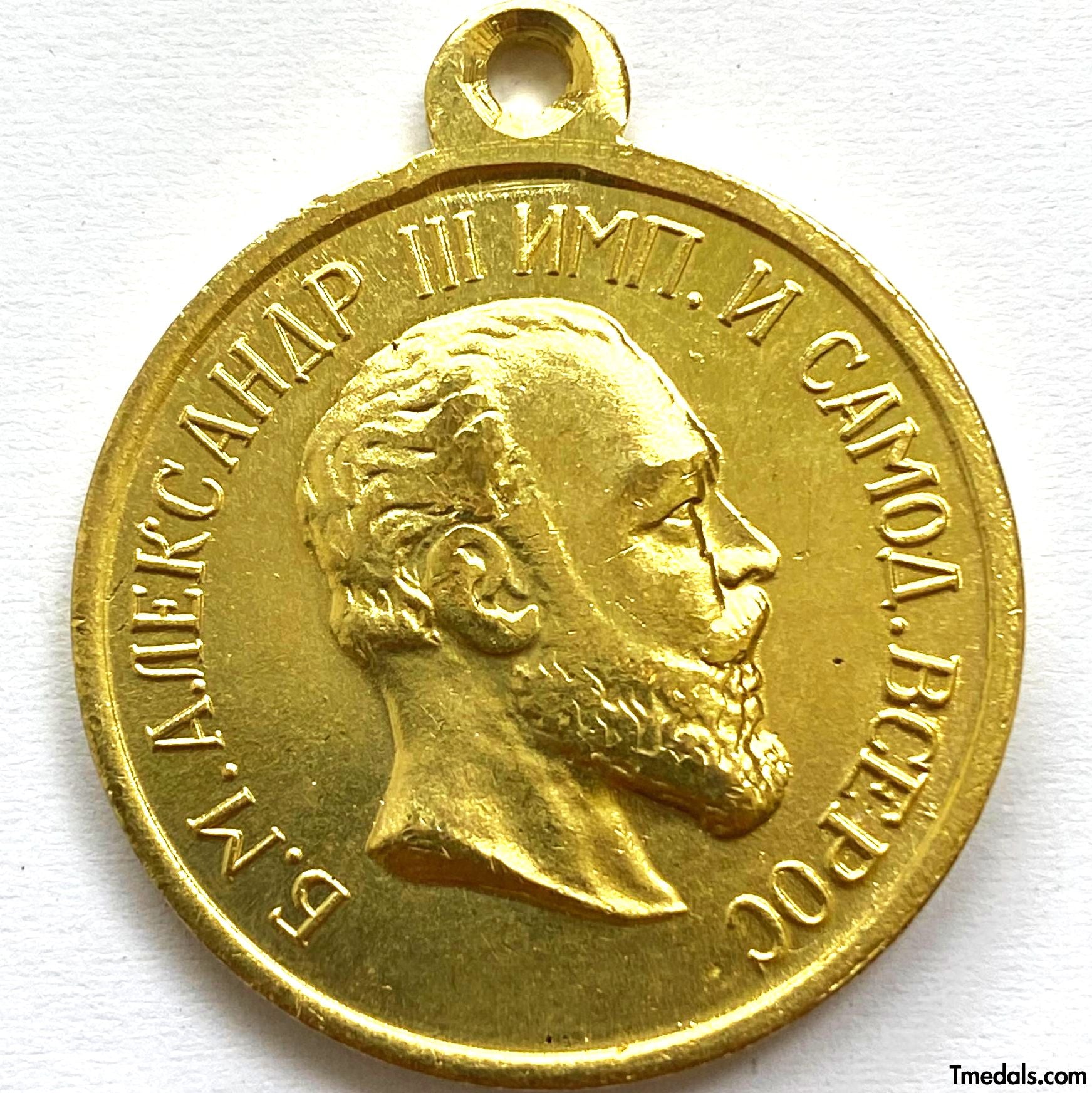 Imperial Russian Russian Medal “For Courage” Alexander Iii A125a reproduction