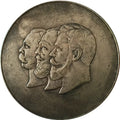 Imperial Russian 50th anniversary of Zemstvo institutions 1864-1914 medal order B23 replica