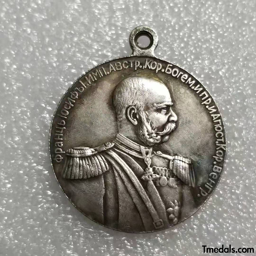Imperial Russian Medal Order Badge 50 years of patronage of Franz Joseph 1848-1898 replica
