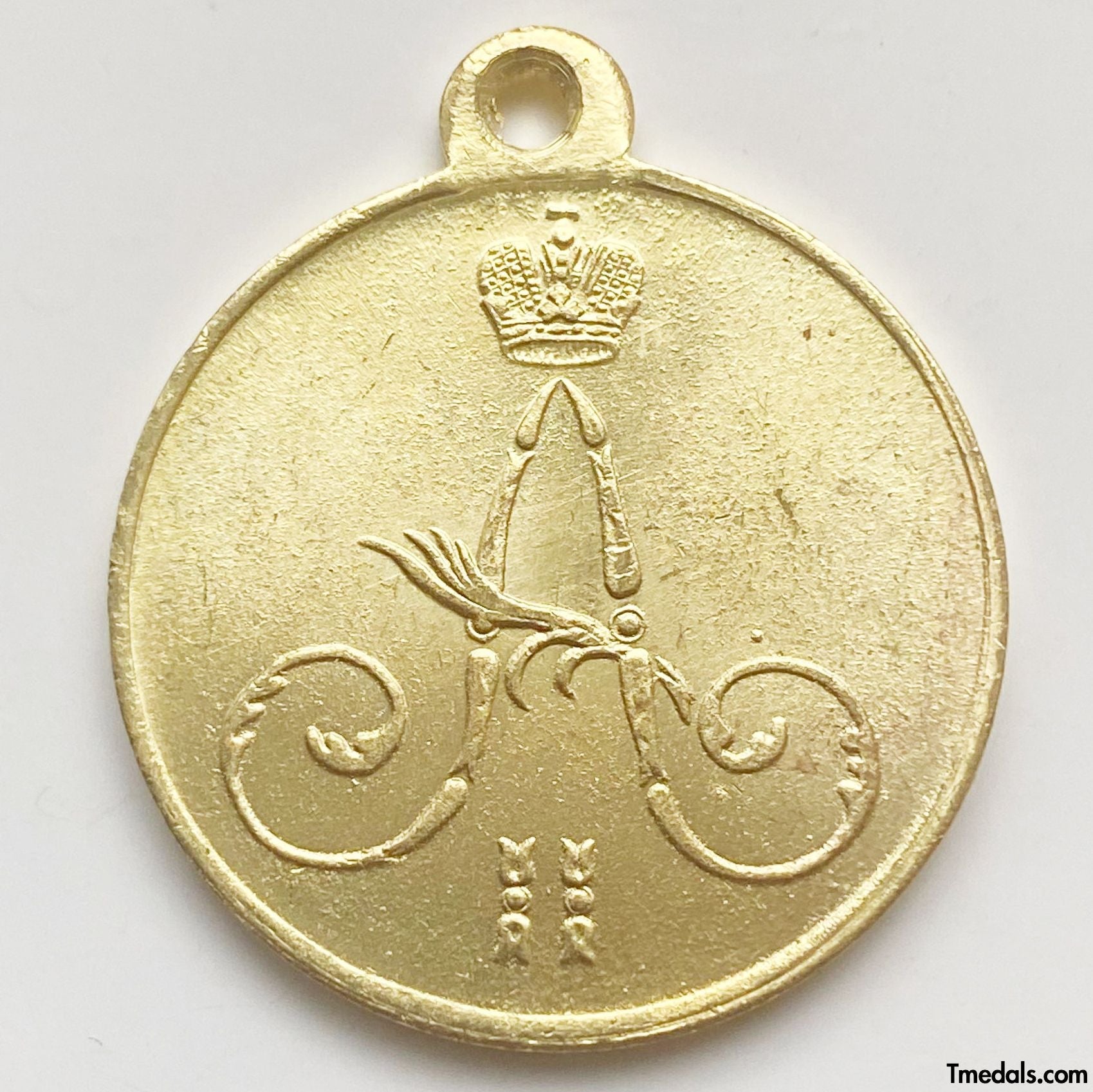 Russia Medal for the Subjugation of Chechnya and Daghestan 1857 – 1859 A9a replica