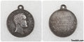 Imperial Russia Medal Medal For Salvation of the Dead 1834 Nicholas I A132 replica