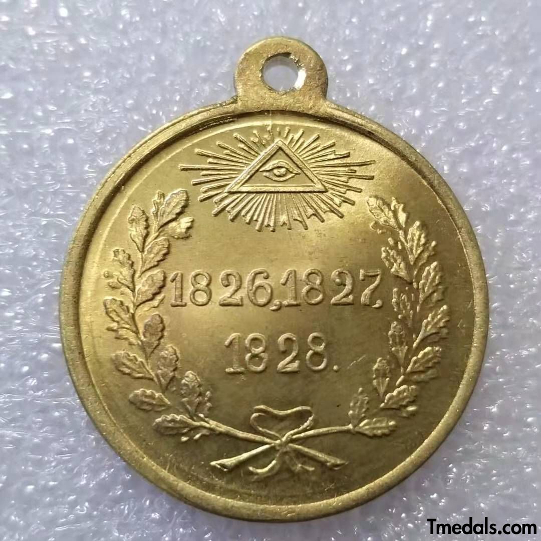 Imperial Russian Medal "For the Persian War", 1826 1827 1828 A22 reproduction