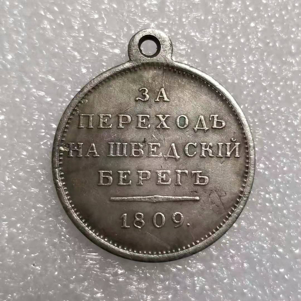 Imperial Russia Medal Order Badge For the transition to the Swedish coast 1809 A62 detail view 2