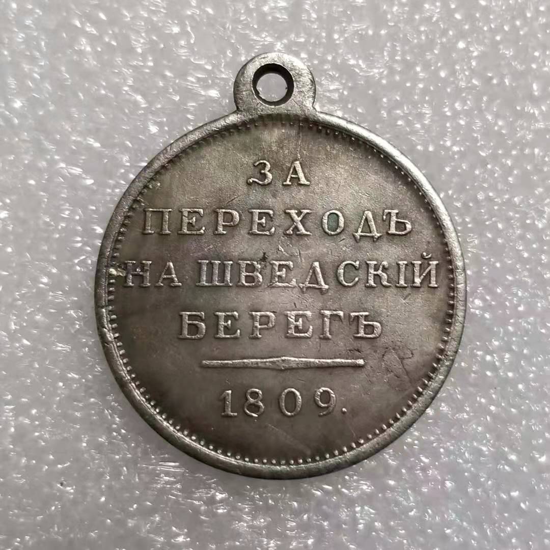 Imperial Russia Medal Order Badge For the transition to the Swedish coast 1809 A62 detail view 2