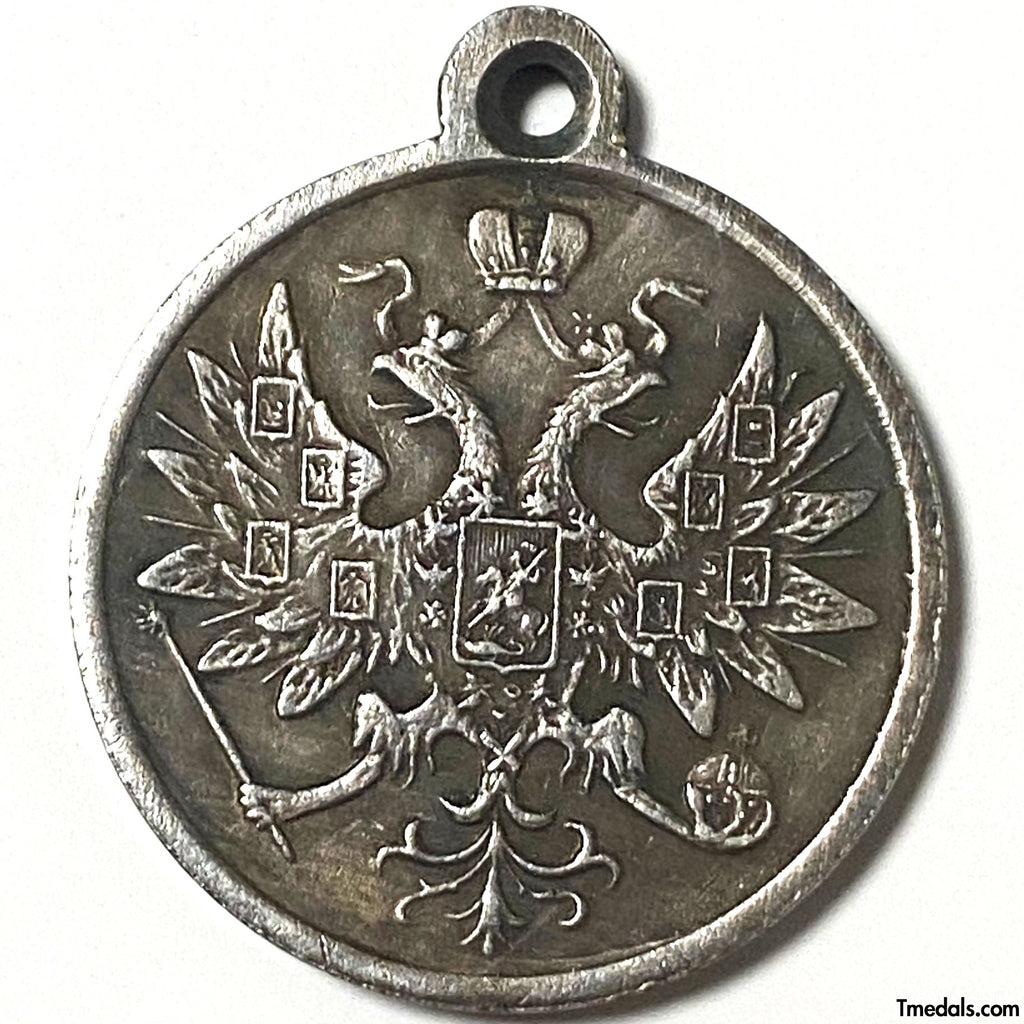 Imperial Russian Medal – For the Suppression of the Polish Rebellion 1863 – 1864 – A76 replica