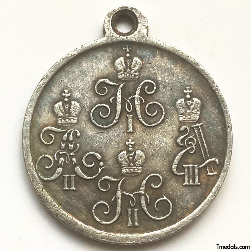 Imperial Russia Nicholas II Medal For a campaign in Central Asia 1853-1895 A127 replica