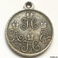 Imperial Russia Nicholas II Medal For a campaign in Central Asia 1853-1895 A127 replica