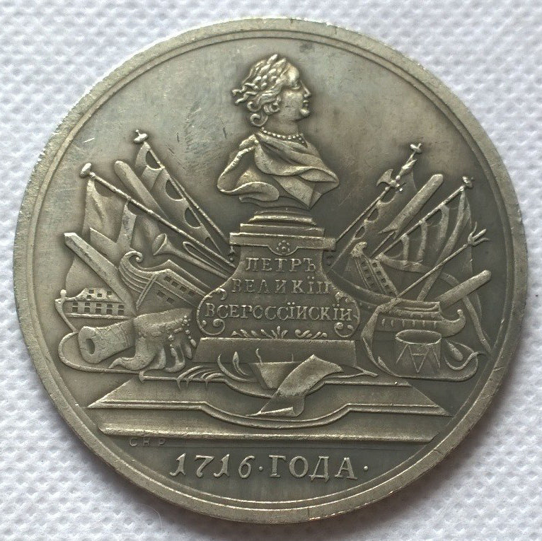 Russia Medal Commemorating the Command of the Combined Fleets at Bornholm 1716 B28 reproduction