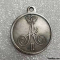Imperial Russian Medal – For the Passage to Sweden through Torne 1809 – A62a reproduction