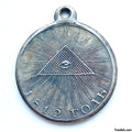 Imperial Russian Medal In memory of the Patriotic War of 1812, A98a replica