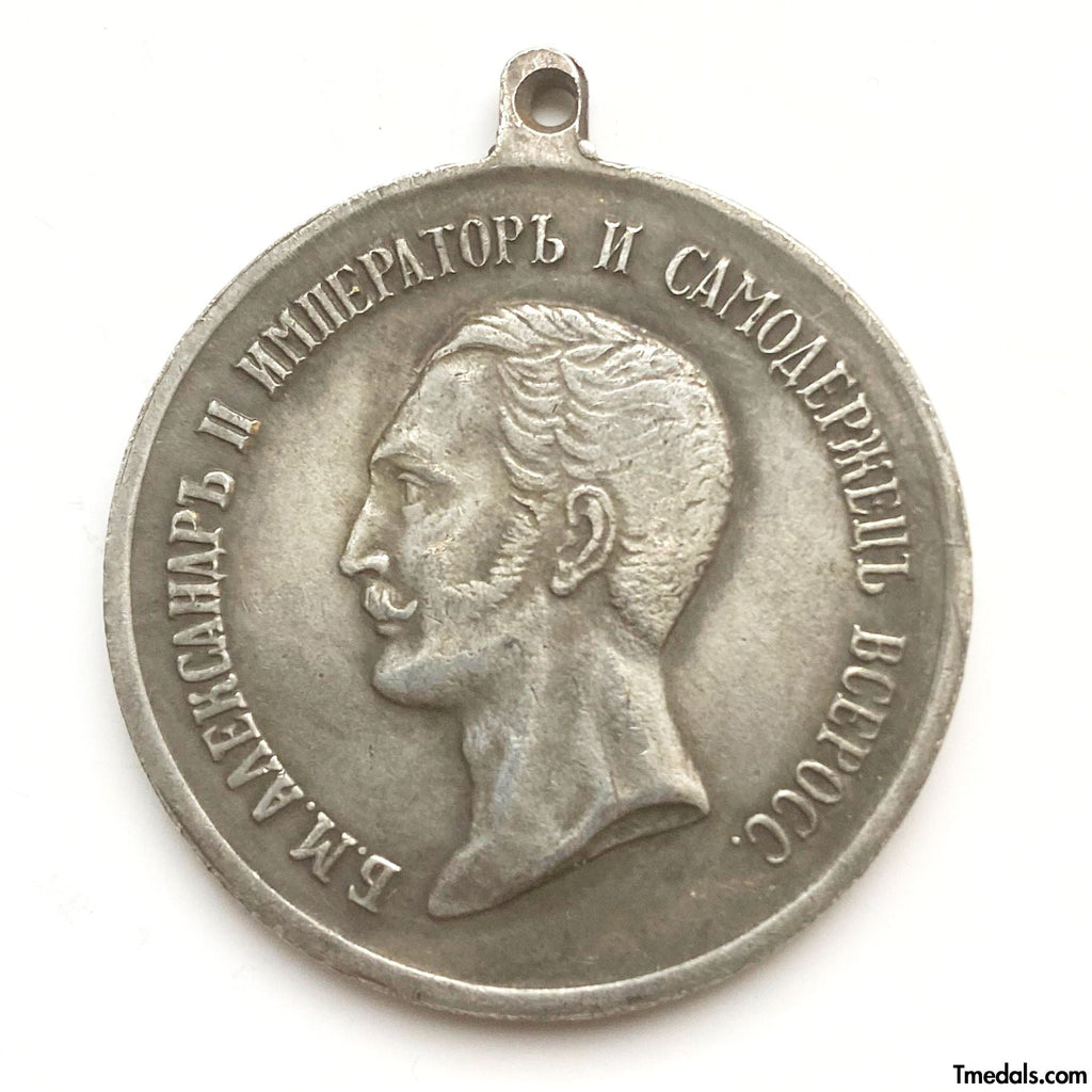 Imperial Russian Medal for excellence in navigation Alexander II A130 replica