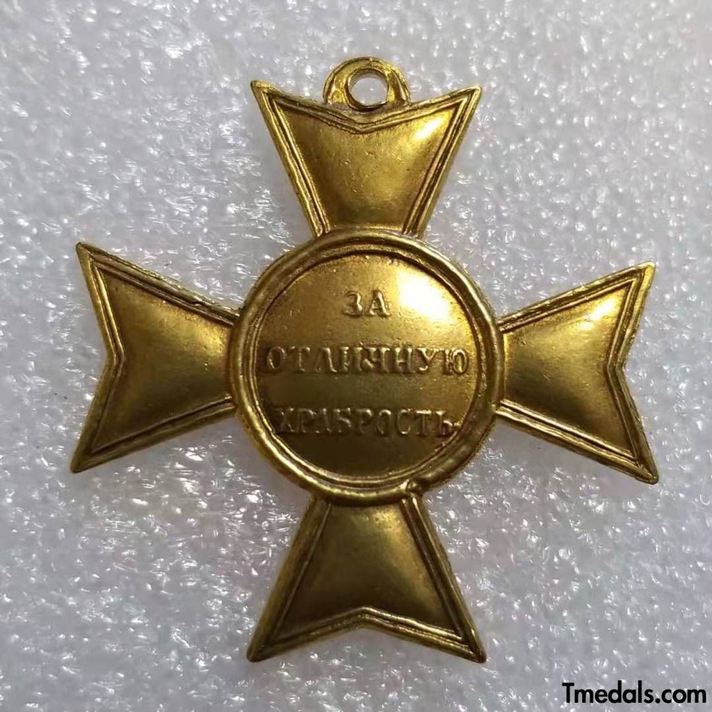 Imperial Russian Medal – Award Cross for the Capture of Bazardzhik 1810 – A164 reproduction