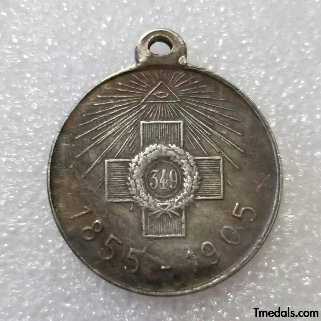 Imperial Russia Medal in Memory of the 50th Anniversary of the Defense of Sevastopol replica