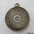 Imperial Russia Medal in Memory of the 50th Anniversary of the Defense of Sevastopol replica