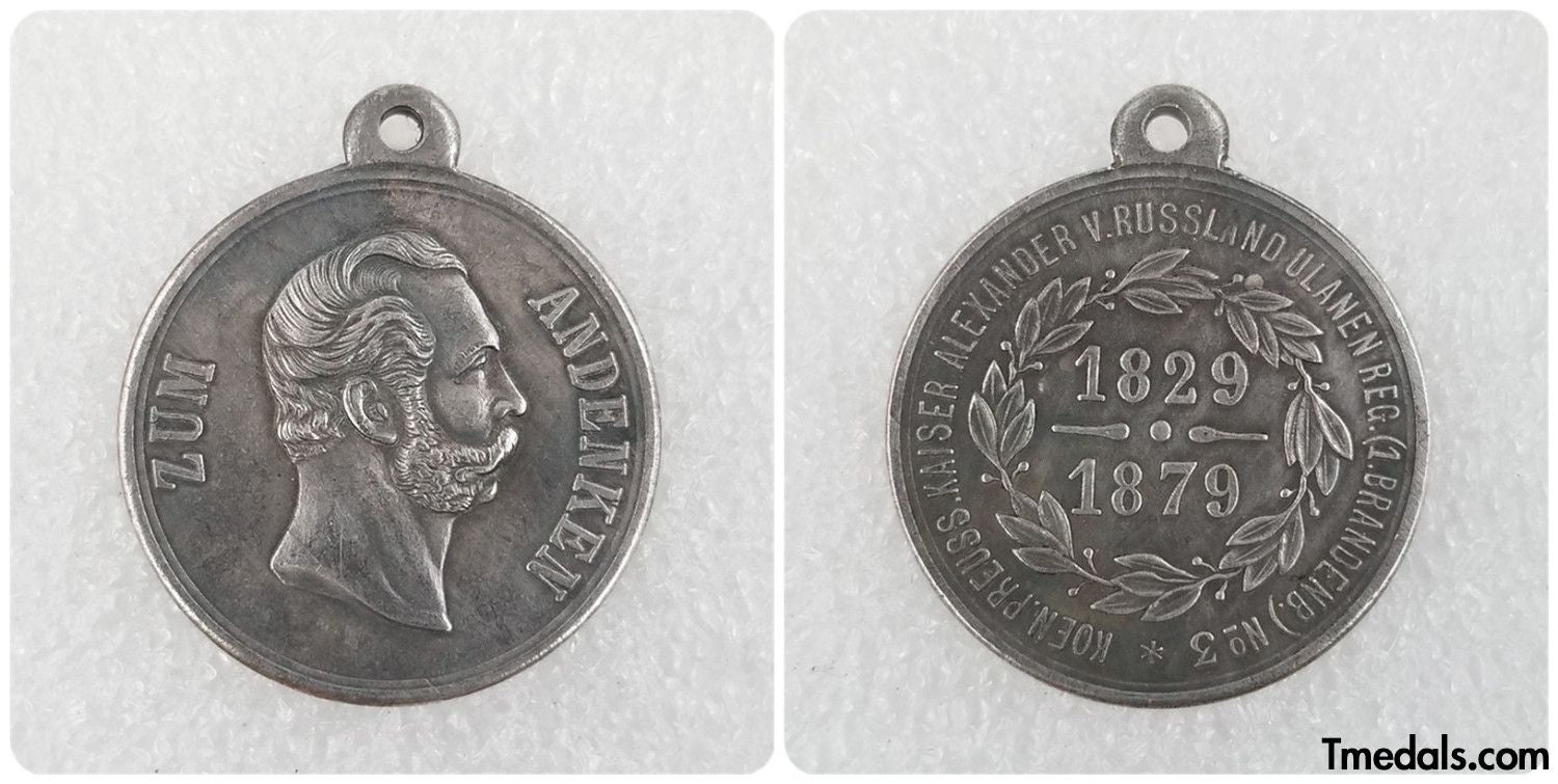 Imperial Russia Medal 1829 – 1879 Patronage of Alexander II over the Prussian Regiment reproduction