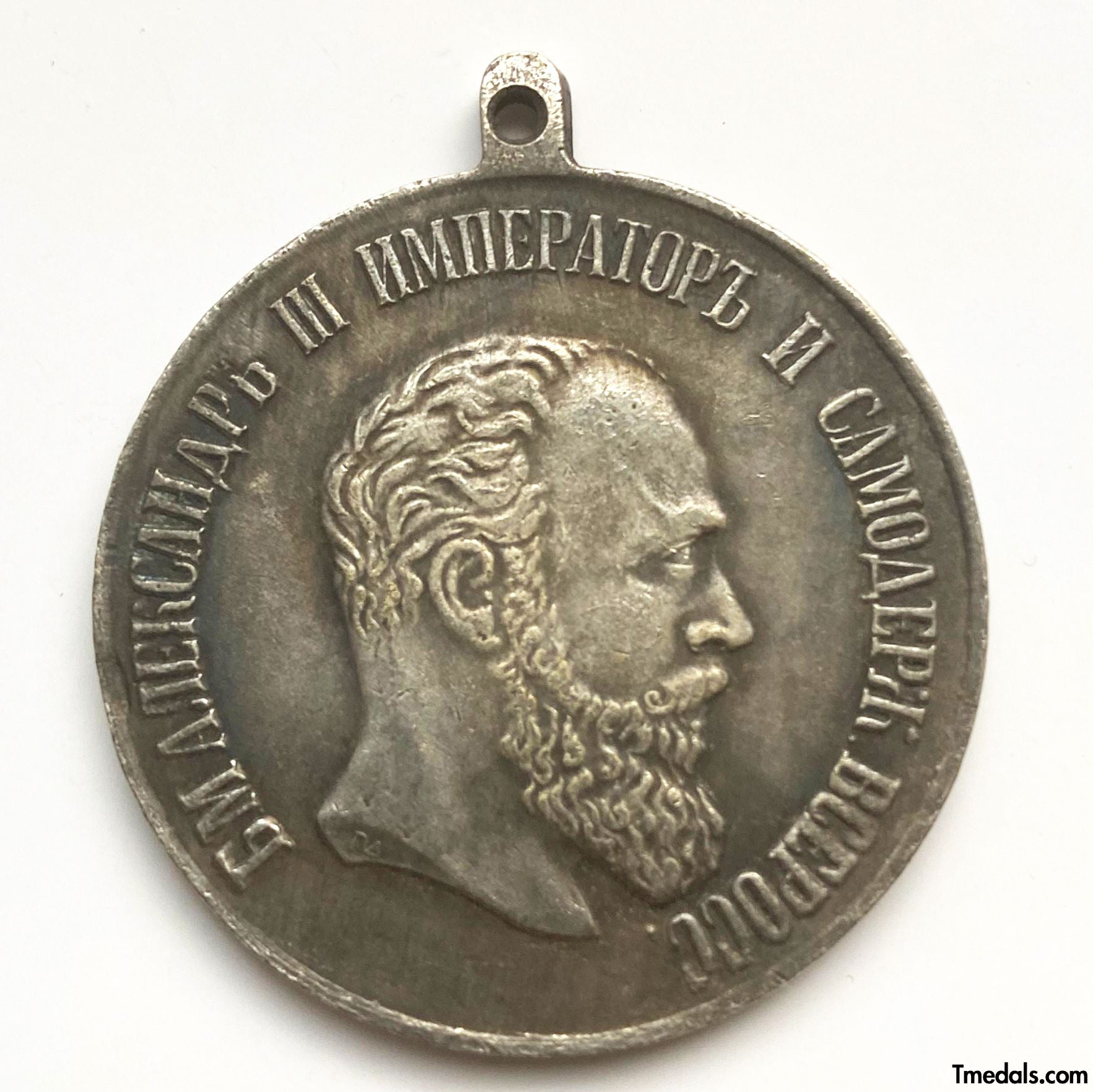 Imperial Russian For excellence in navigation, Alexander Iii A120 reproduction