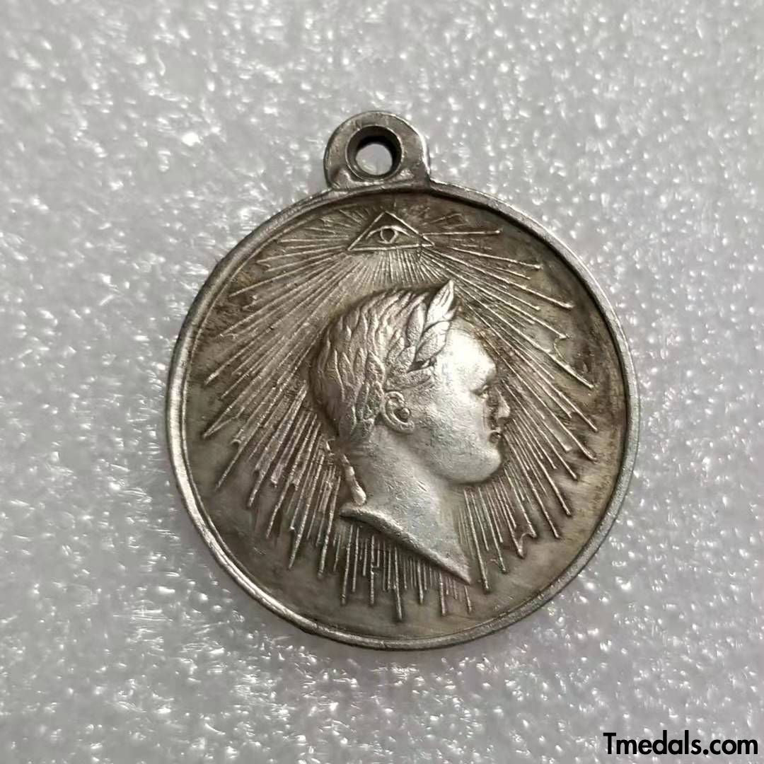 Imperial Russia The medal order "For the capture of Paris on March 19, 1814" A4 reproduction
