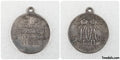 Imperial Russia Order Medal "In memory of the war of 1853-1856" Crimean War A113 replica