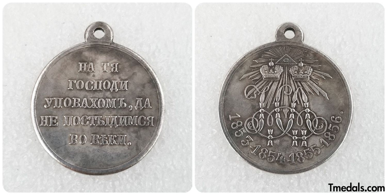 Imperial Russia Order Medal "In memory of the war of 1853-1856" Crimean War A113 replica