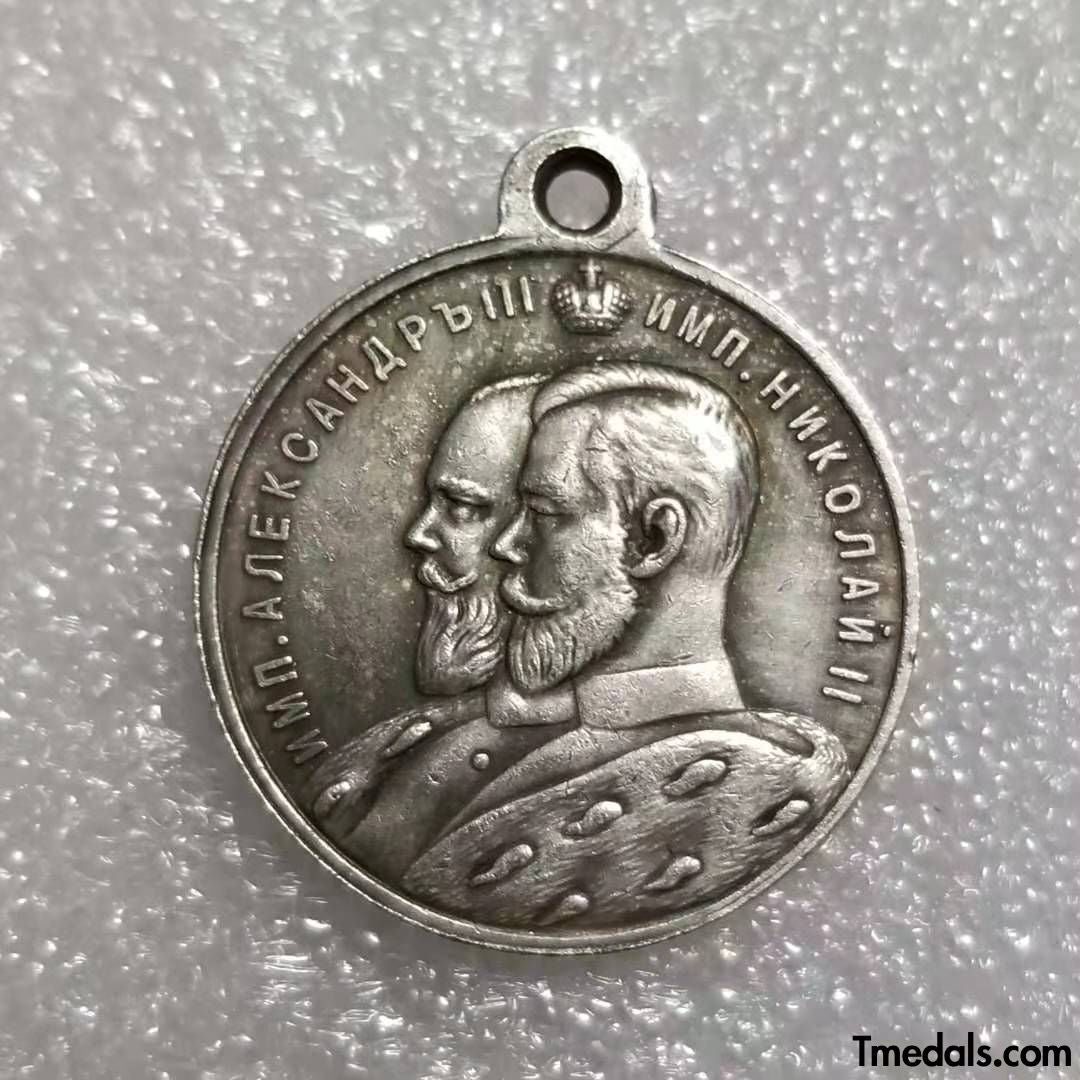 Imperial Russian – Medal for the 25th Anniversary of Educational Reform 1884 – 1909 A136 replica