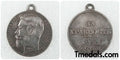 Imperial Russian Medal for bravery 4th class No.187883 Nicholas 2 A139 replica