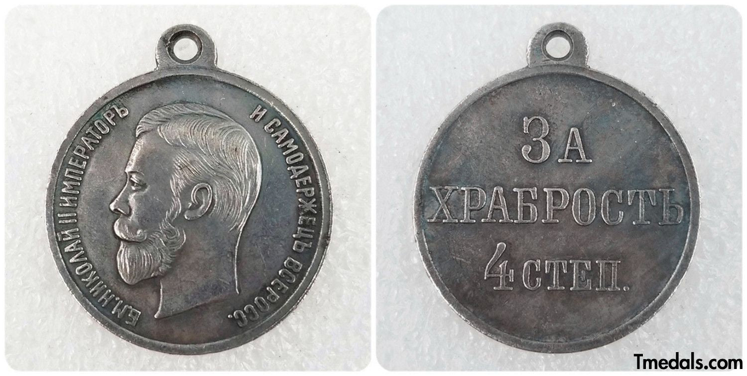 Imperial Russian Order Medal of bravery 4 degree Nicolas II tsarist, A117 replica