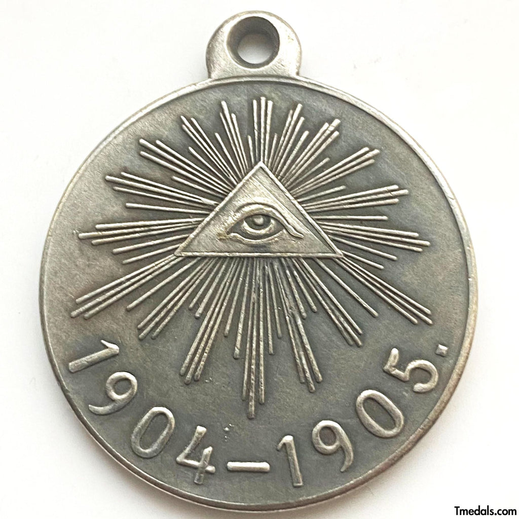 Imperial Russian Nicholas II Medal in memory of the Russo-Japanese War 1904-1905 A135 replica