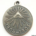 Imperial Russian Nicholas II Medal in memory of the Russo-Japanese War 1904-1905 A135 replica