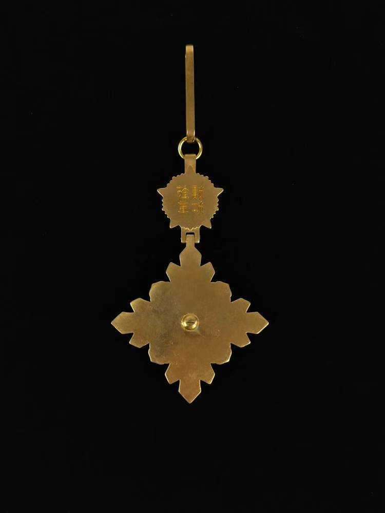 Manchurian Empire – Order of the Auspicious Cloud, 3rd Class Badge () detail view 3