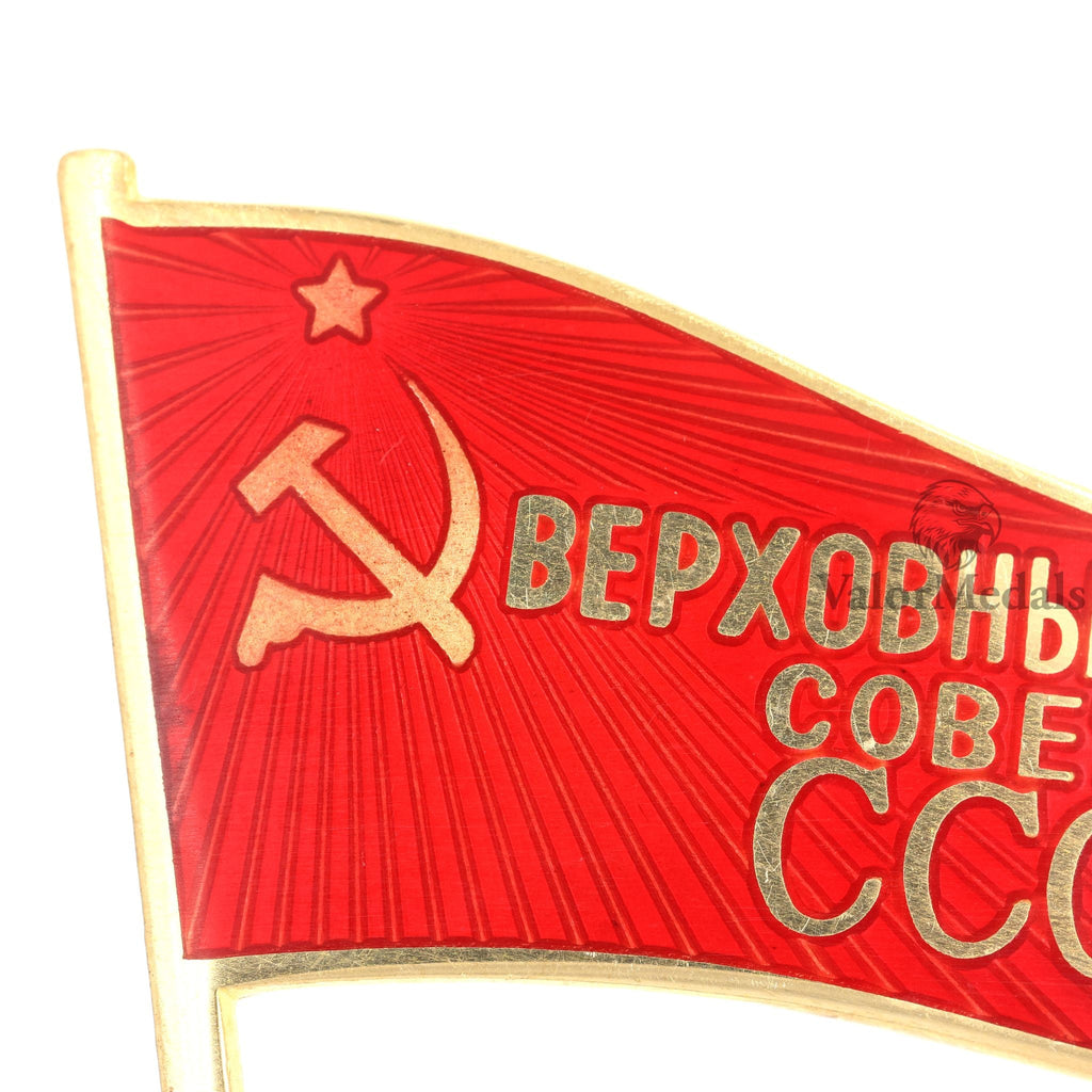 Soviet USSR Supreme Soviet CCCP Flag Pin Badge Brass Enamel detail view 2