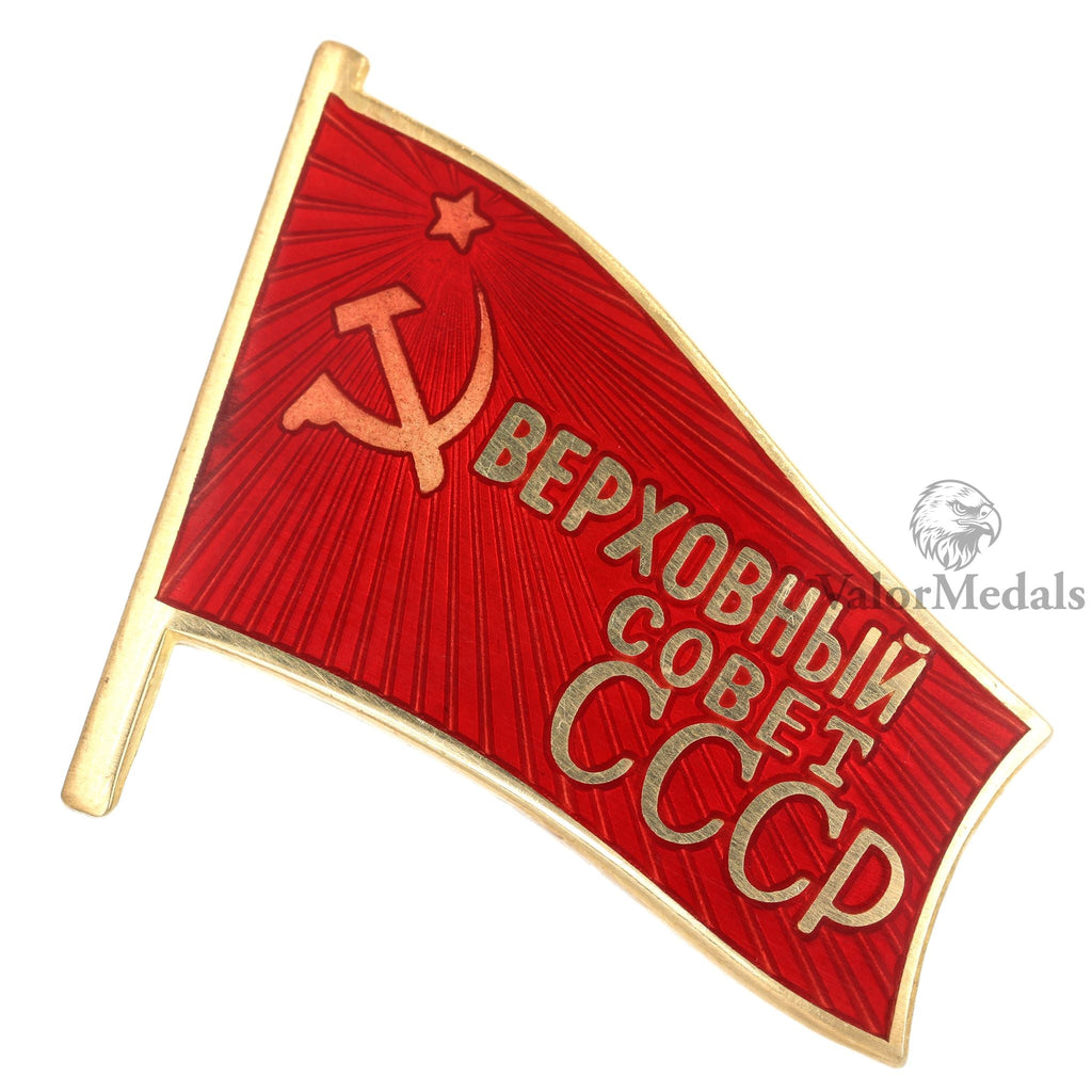 Soviet USSR Supreme Soviet CCCP Flag Pin Badge Brass Enamel detail view 4