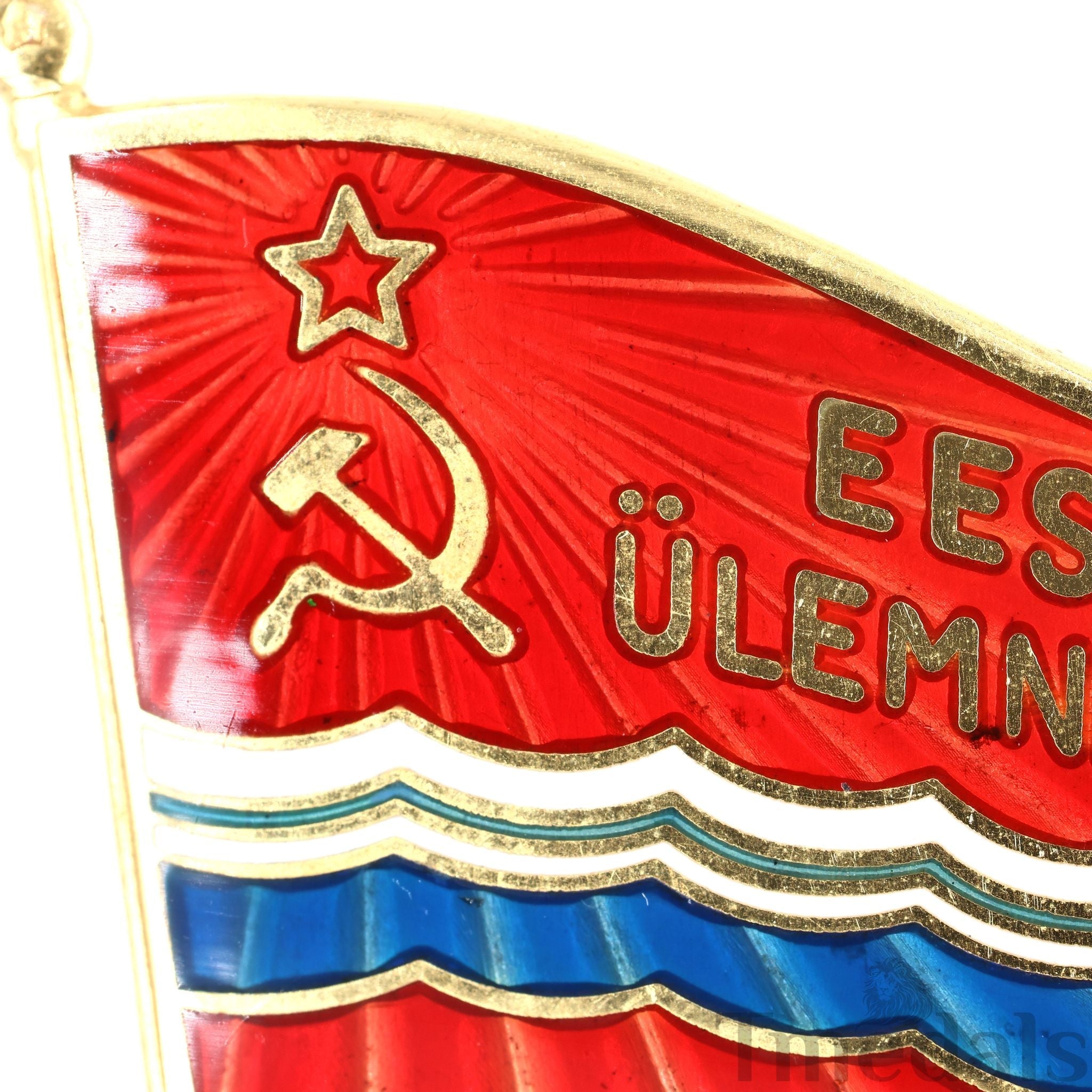Soviet USSR Estonian Ssr Supreme Soviet Flag Pin Badge Brass Enamel detail view 3