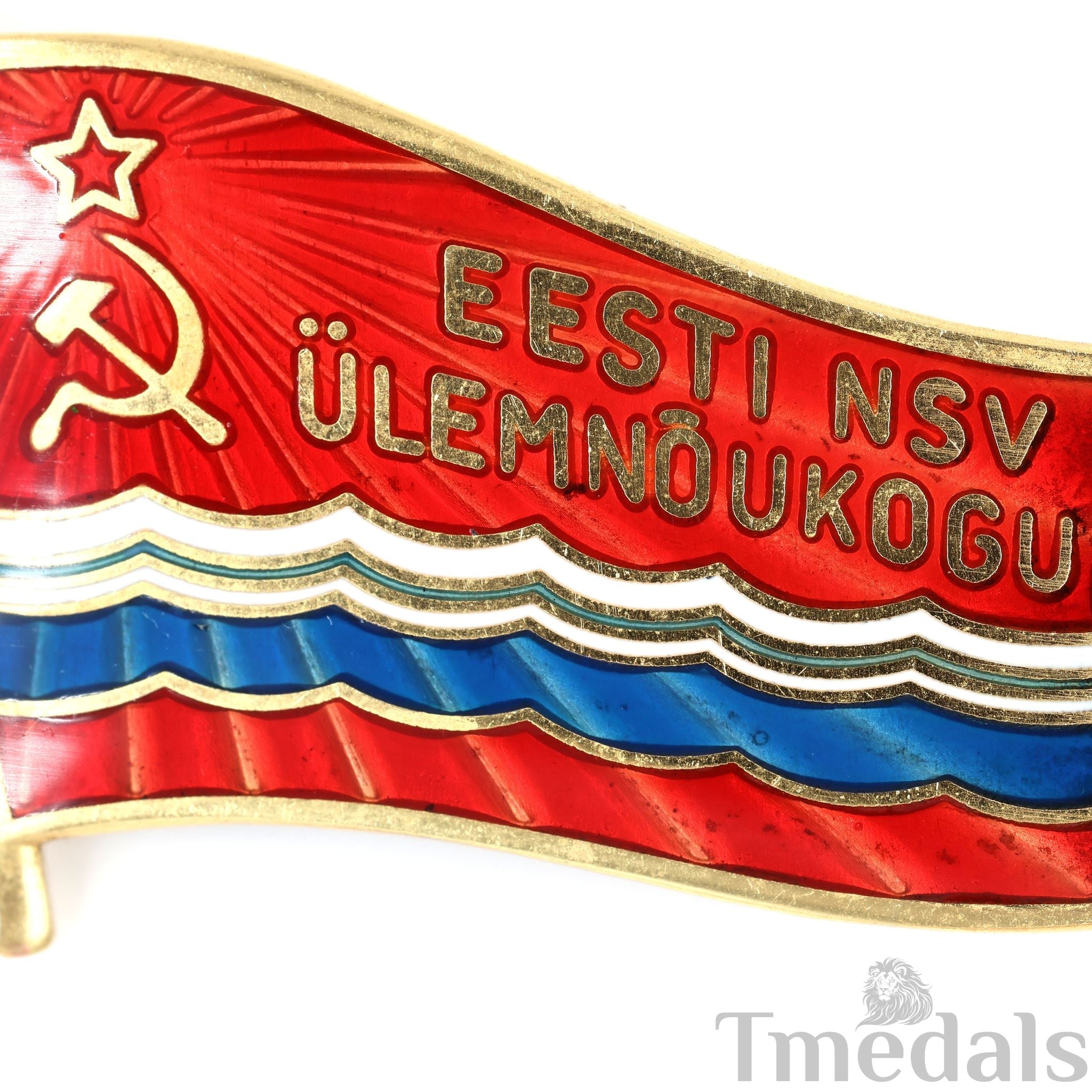 Soviet USSR Estonian Ssr Supreme Soviet Flag Pin Badge Brass Enamel detail view 4