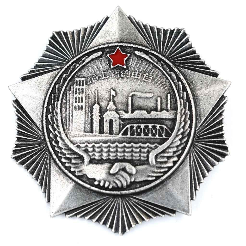 Chinese Shanghai Air Defense Medal Badge Soviet Pilot Assistance replica