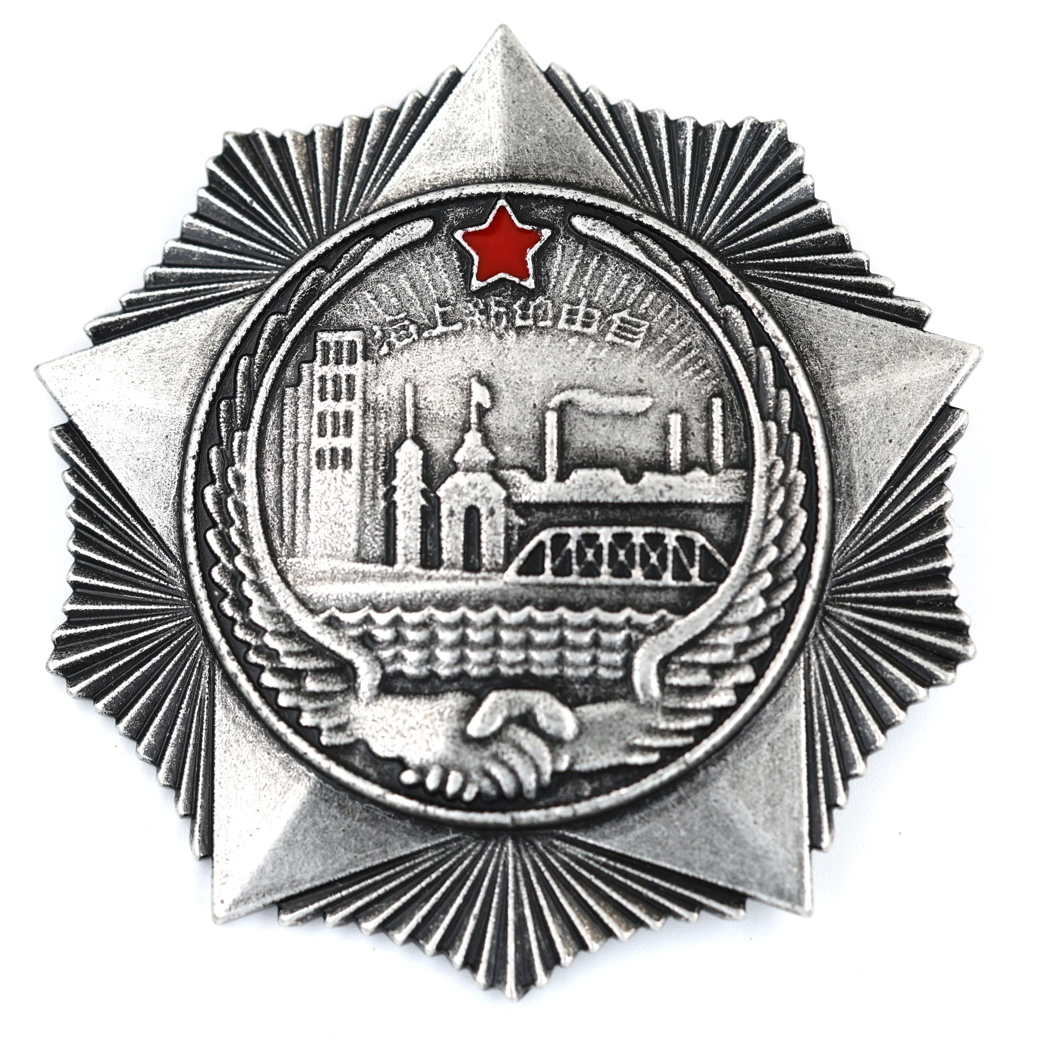 Chinese Shanghai Air Defense Medal Badge Soviet Pilot Assistance replica