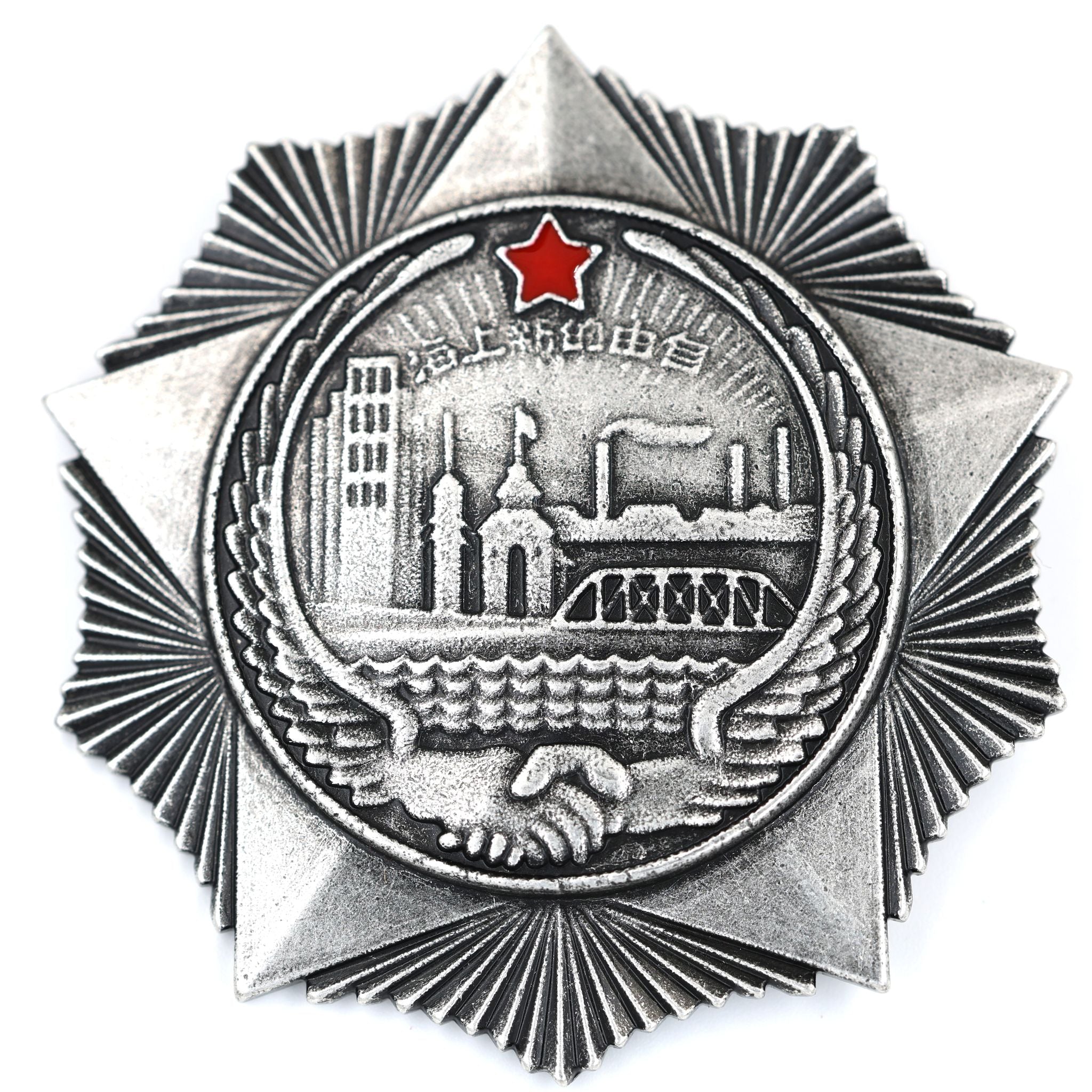 Chinese Shanghai Air Defense Medal Badge Soviet Pilot Assistance detail view 3