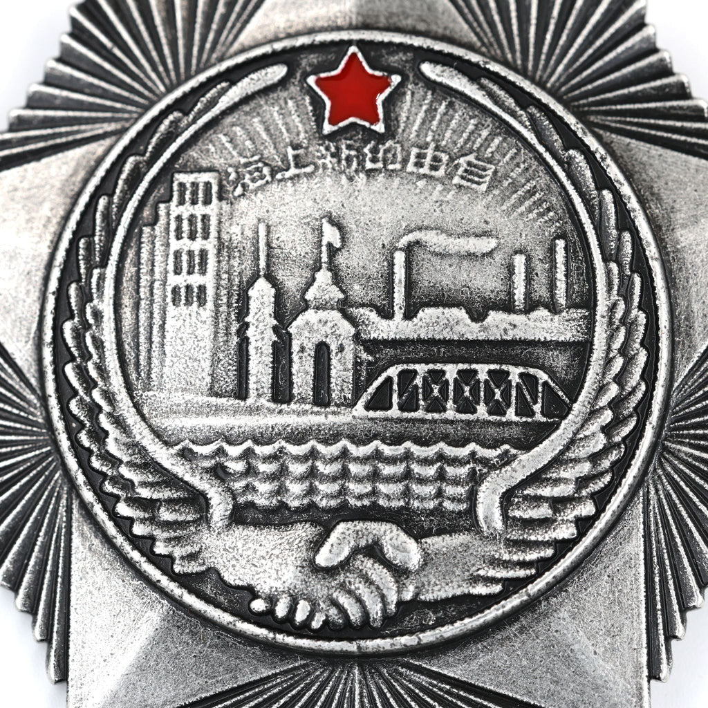 Chinese Shanghai Air Defense Medal Badge Soviet Pilot Assistance detail view 6