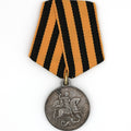 Imperial Russia Medal – Medal of Courage, 3rd Degree, 1917 (Provisional Government) reproduction