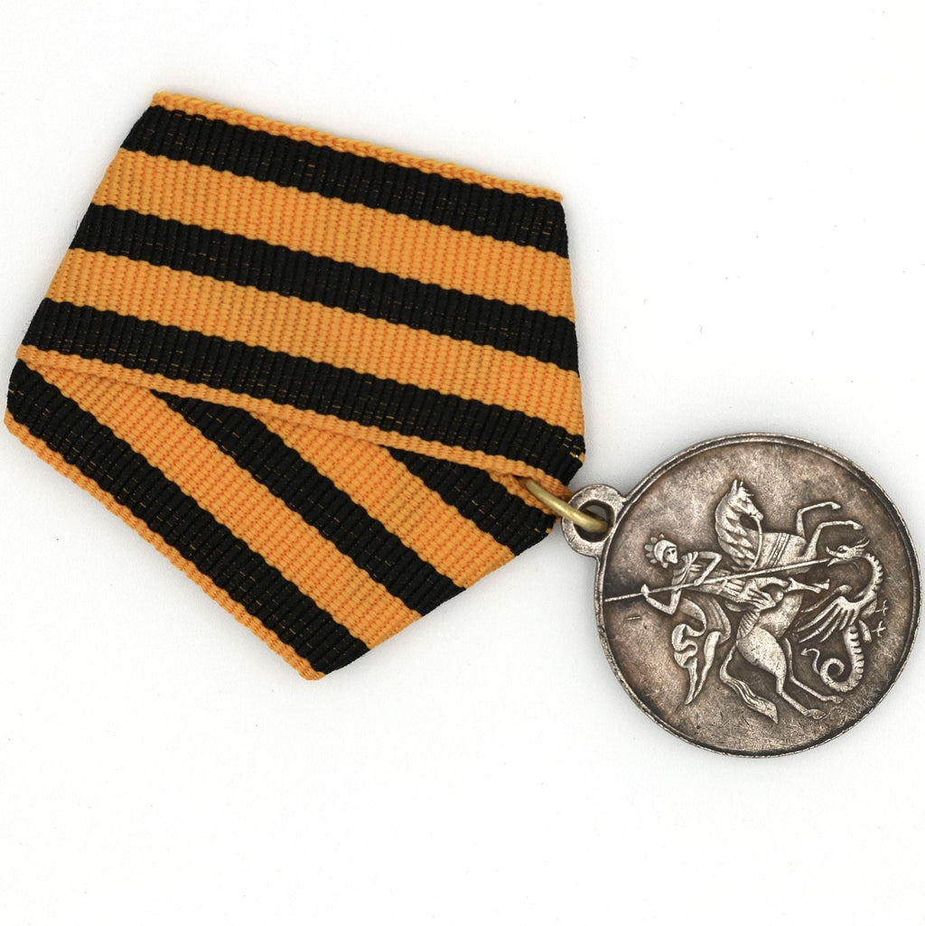 Imperial Russia Medal – Medal of Courage, 3rd Degree, 1917 (Provisional Government) detail view 4