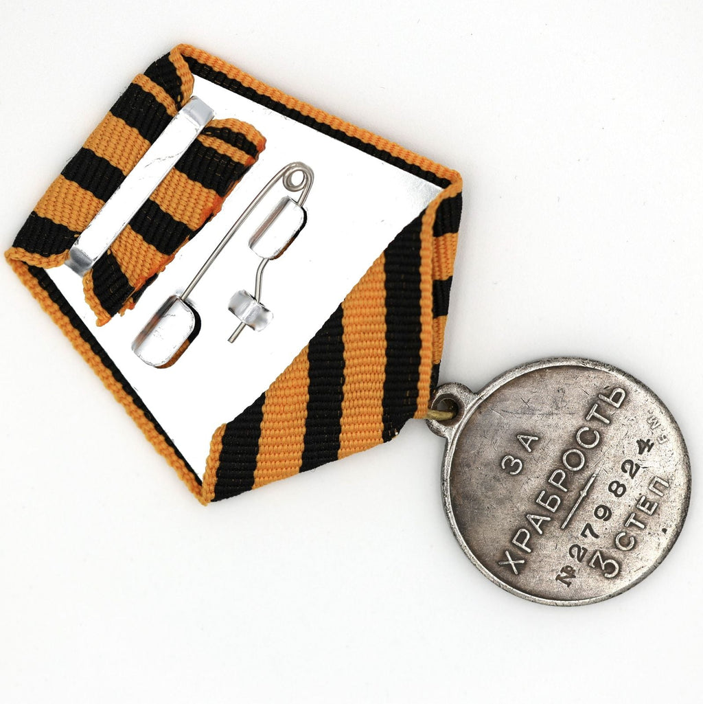 Imperial Russia Medal – Medal of Courage, 3rd Degree, 1917 (Provisional Government) detail view 5