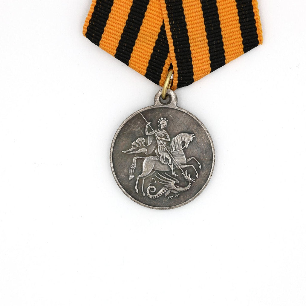 Imperial Russia Medal – Medal of Courage, 4th Degree, 1917 (Provisional Government) detail view 2