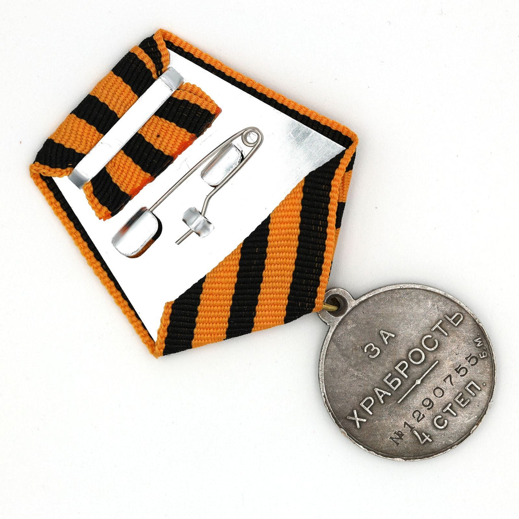 Imperial Russia Medal – Medal of Courage, 4th Degree, 1917 (Provisional Government) detail view 4